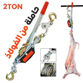  Treuil manuel de 2 tonnes en métal galvanisé avec pince à cliquet – حامل أضحية العيد والأثقال  2 طن