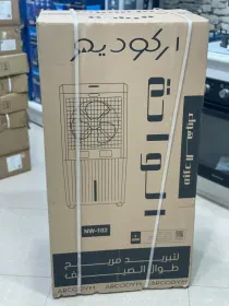 مرطب الهواء ARCODYM EL WAHA (موديل NW-102) Refroidisseur