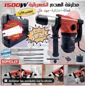 Marteau Perforateur 1500W SOFICLEF