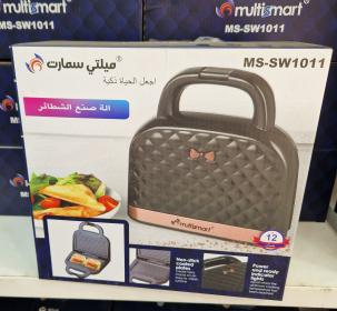 Mini panineuse multismart ms-sw1011