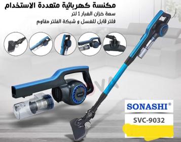 Sonashi Aspirateur balai à main 0,9 L 600 W SVC-9032 Bleu