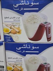 Mizane cuisine sonashi SKS-009