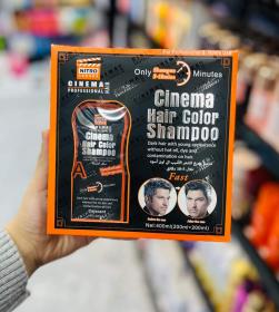 Cinema Hair Color Shampoo شامبو لون أسود